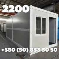 Вагончик! Бытовка! Аренда!