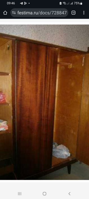 Шафа Сервант ссср