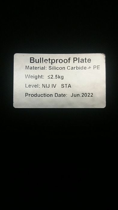 Спорядження на обмін