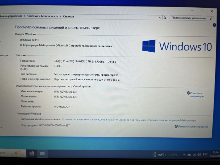 Ноутбук Dell ИдеалSsd Intel Core i3 /8gb Оперативки