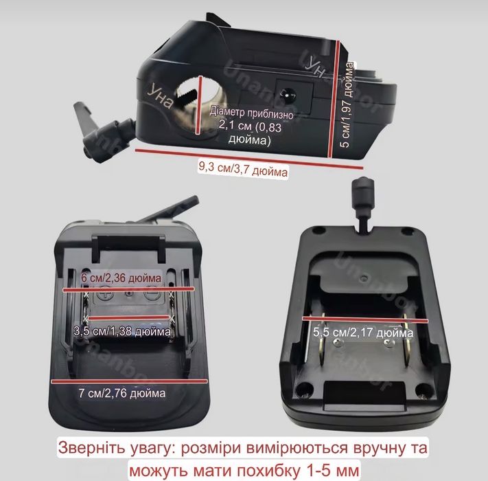 Конвертер для мобільної лампи pdr ,pdr інструмент,рехтовка