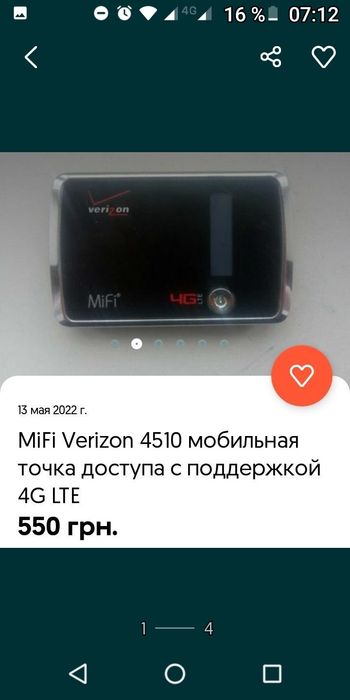 Переходник к модему Wi-Fi Verizon 4510 , мобильная точка доступа, 4G L