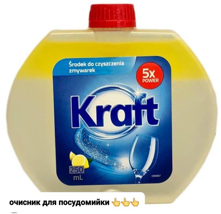 Фініш Finish для посудомийки