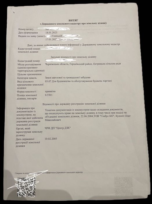 Земельна ділянка під будівництво від власника в с.Остриця, Чернівці