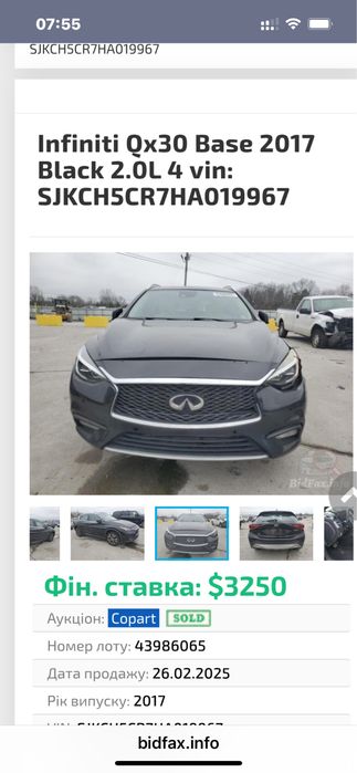 Разборка Infiniti  QX30 QX50 QX60 EX25 Patfinder навара