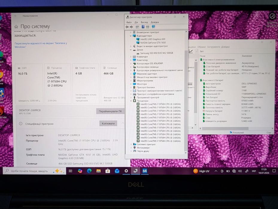 Dell XPS 7590 4K_i7-9750H_GTX 1650