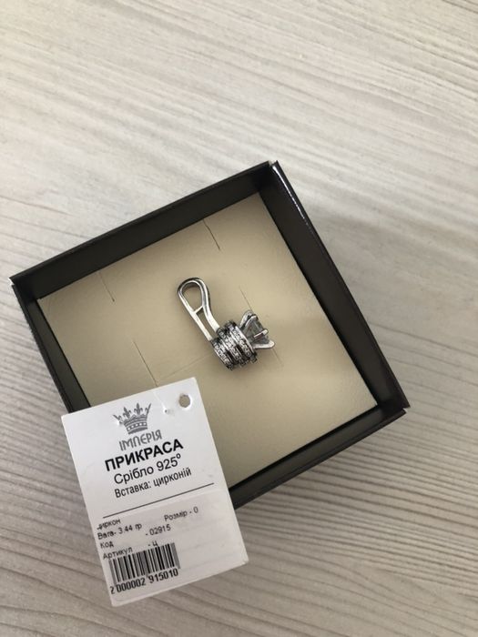 Серебряное кольцо