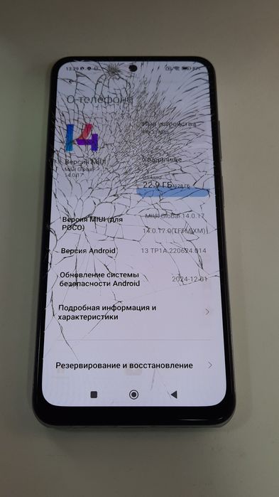 Poco M5s (Xiaomi "4+2/128gb"