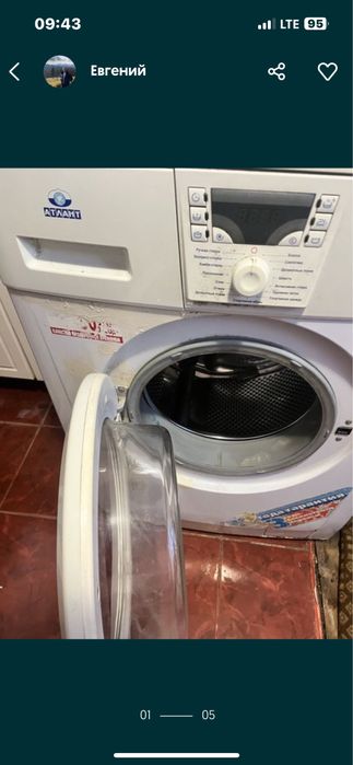 Стиральна машина