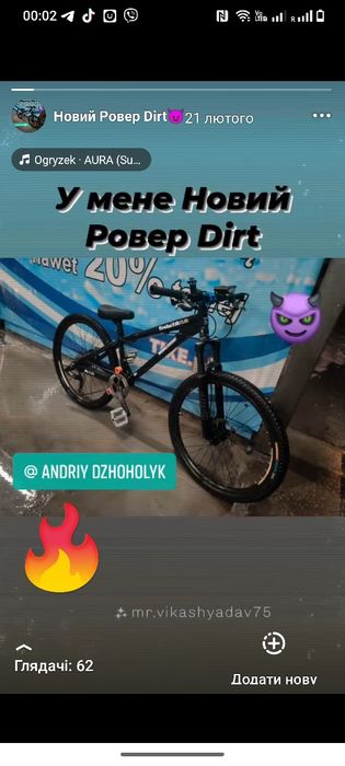 Sprzedam  rower Dirta koła 26