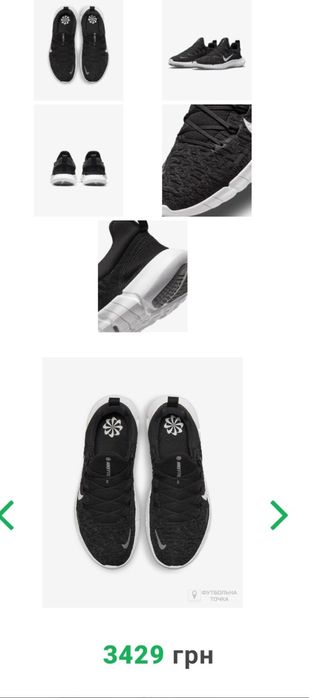 Оригінальні кросівки NIKE
