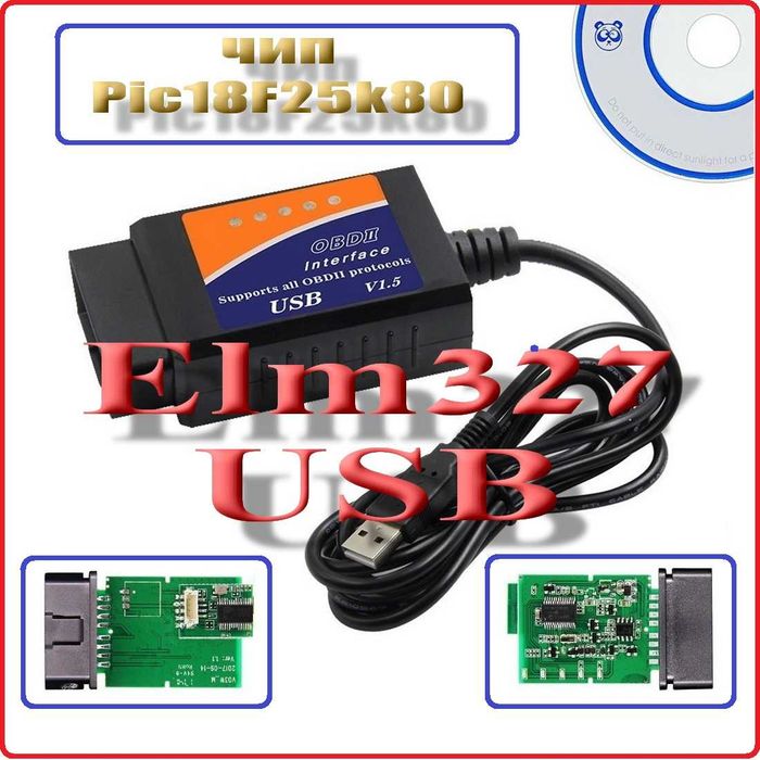 ELm327 USB v1.5 с чип Оригинал Pic18F25k80 + Драйвер IC OBD2 Сканер