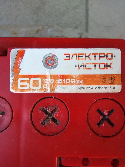 Аккумулятор рабочий