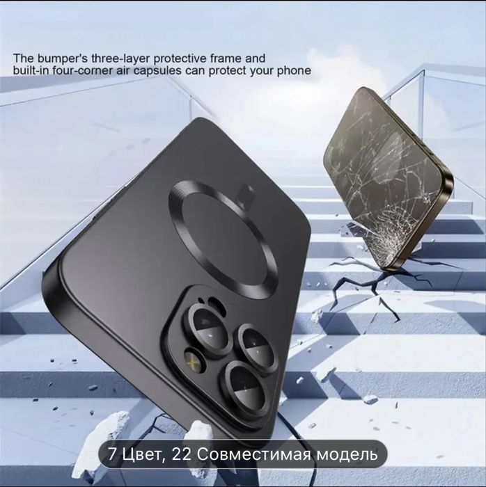 Чехол Iphone 16pro