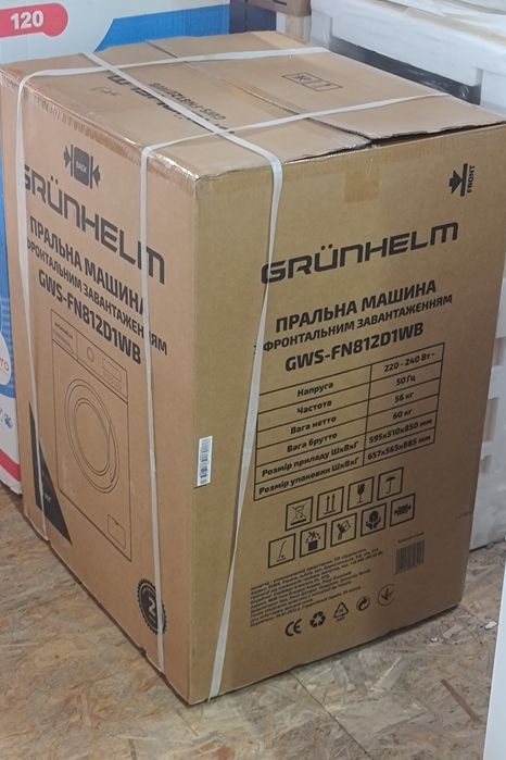 Стиральная машина Grunhelm FN812D1WB 8kg с баком для воды. Новая