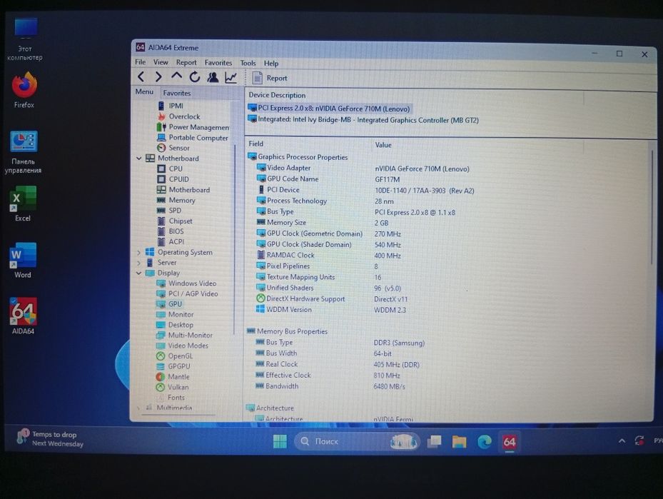 Сенсорный ноутбук Lenovo U410 Touch
