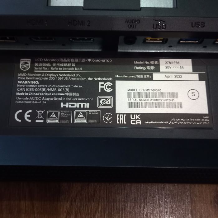 LCD Monitor Phillips 27M1F5800/00 на запчастини