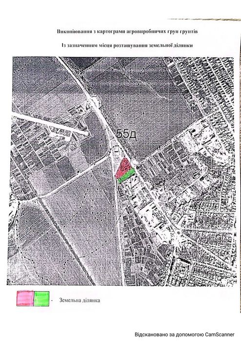 Земельна ділянка для будівництва та обслуговування будівель торгівлі