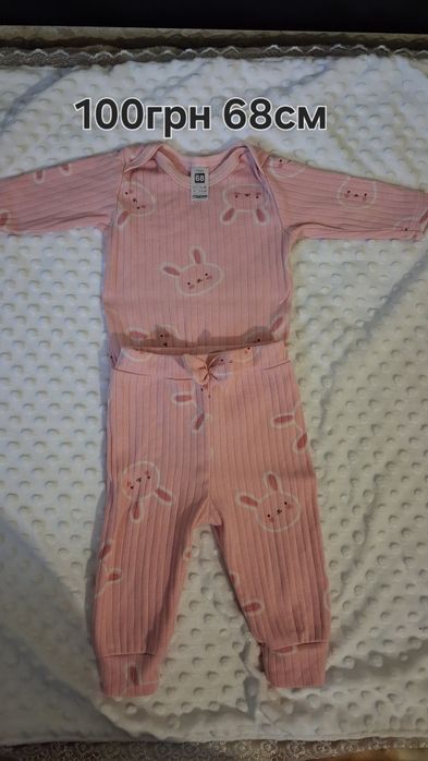 Продам речі для дівчинки