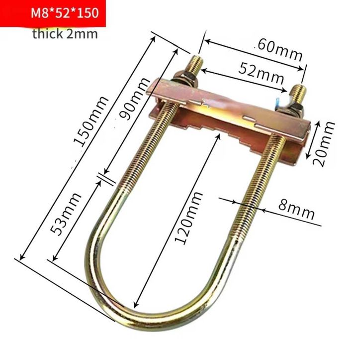 Скоби U-подібні комплект 2 шт.