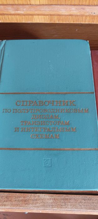Разное по эектронике