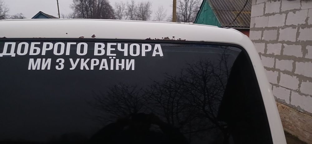 Продам машину т4