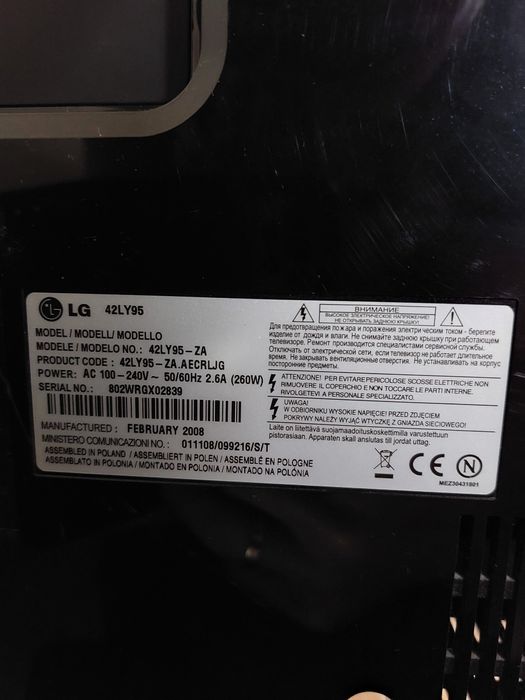 Telewizor LG42LY95