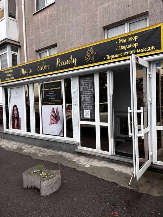 ОРЕНДА робочого місця у салоні краси! ЖК  Волошковий, Софія поруч