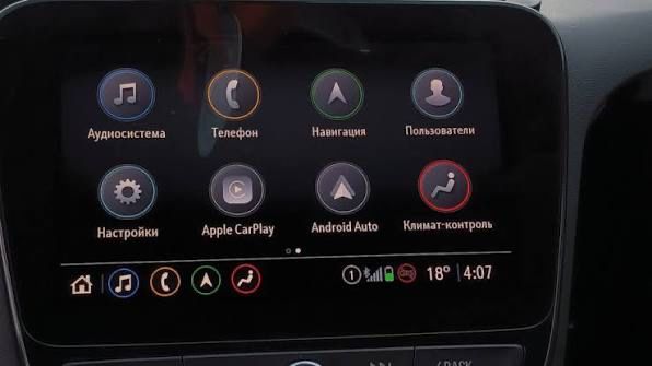 Прошивка, українізація та русифікація GM ( Chevrolet, Cadillac, Opel, Buick, Prologue )  reset crash, відновлення та запуск після ДТП