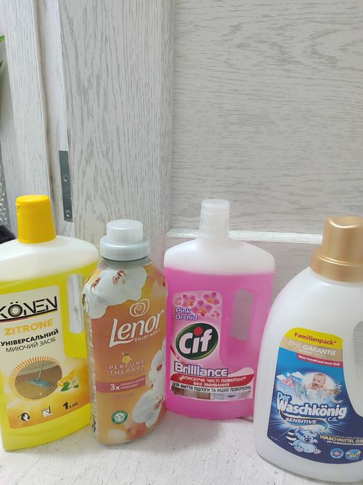 Миючі, гель для прання, порошок ,мило