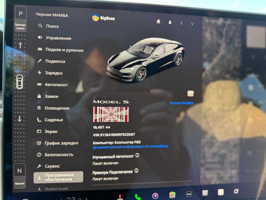 TESLA PLAID 2024 1033 к.с.