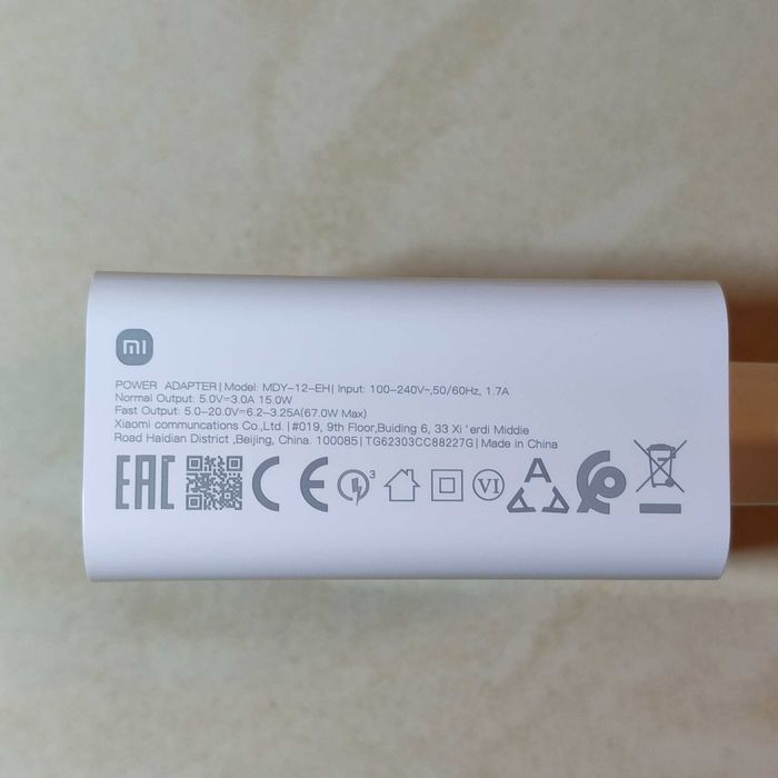 Швидка турбо Зарядка Xiaomi 67W + кабель 6А  MDY-12-EH Сяомі, Ксиоми