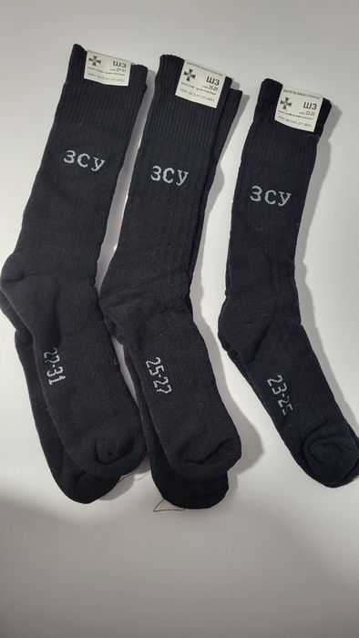 Військові шкарпетки зимові чорні шкарпетки

ЗСУ теплі носки