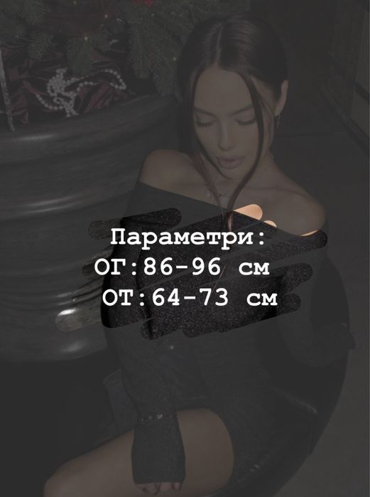 Сукня, вечірня сукня, чорна сукня, міні сукня, елегантна сукня