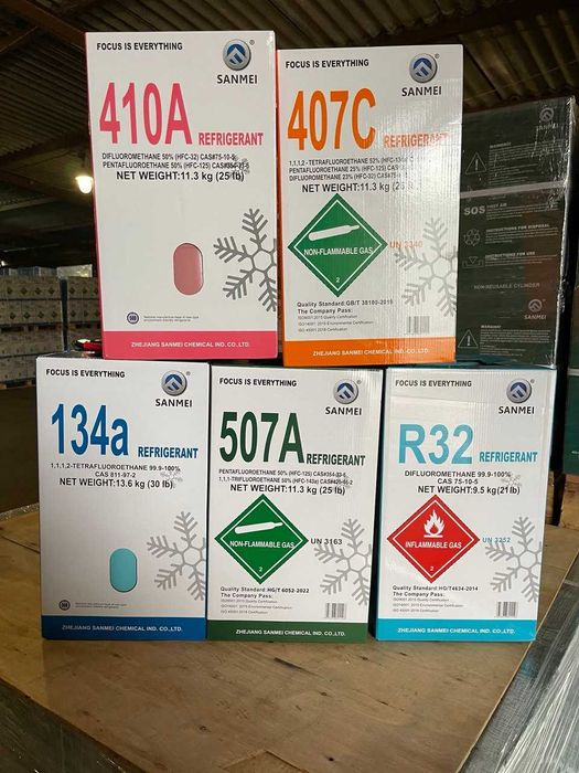 ФРЕОН  R410А 11.3кг R507A 11.3кг R407C 11.3кг R134A 13,6кг R32 9,5кг