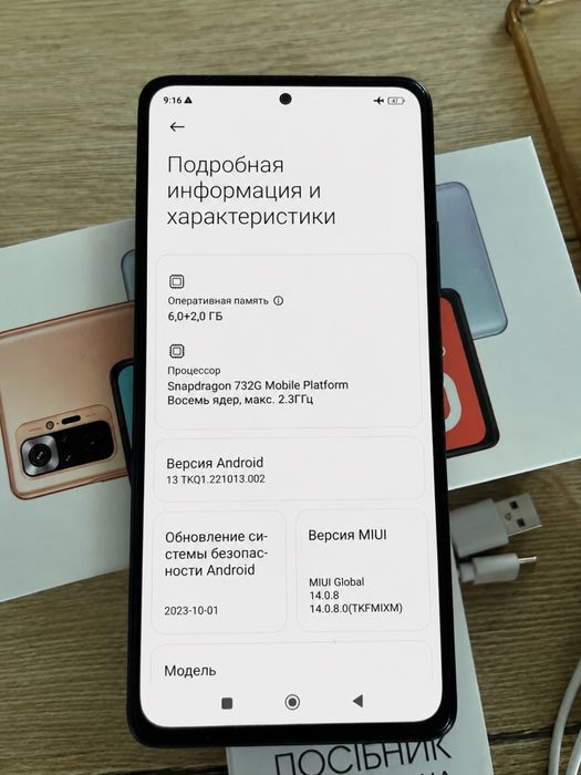 Redmi note 10 pro 8/128 GB NFC