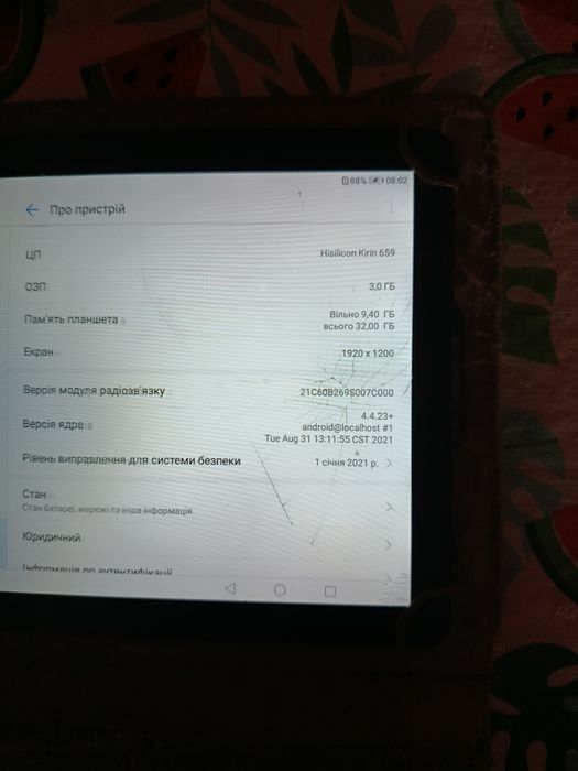 Продаётся планшет Huawei MediaPad T5