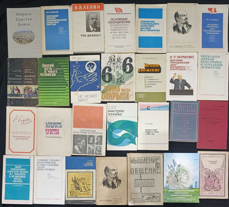 Можливий продаж за розрахунку до 100 гривень за 1 книгу частина №12.1