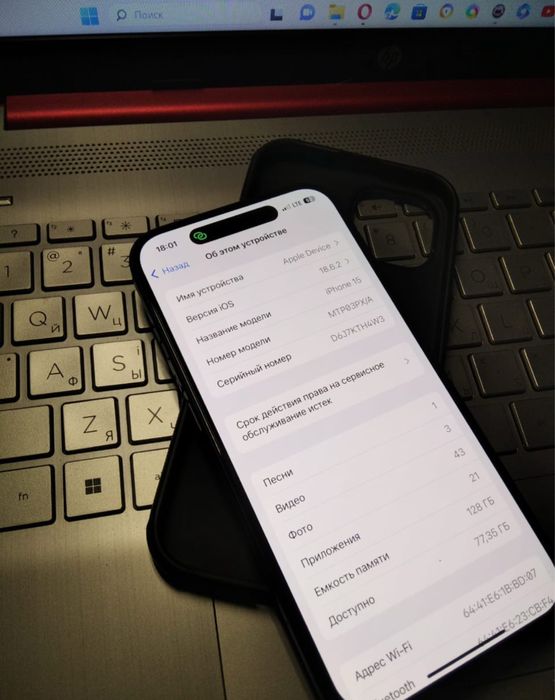Iphone 15 продам