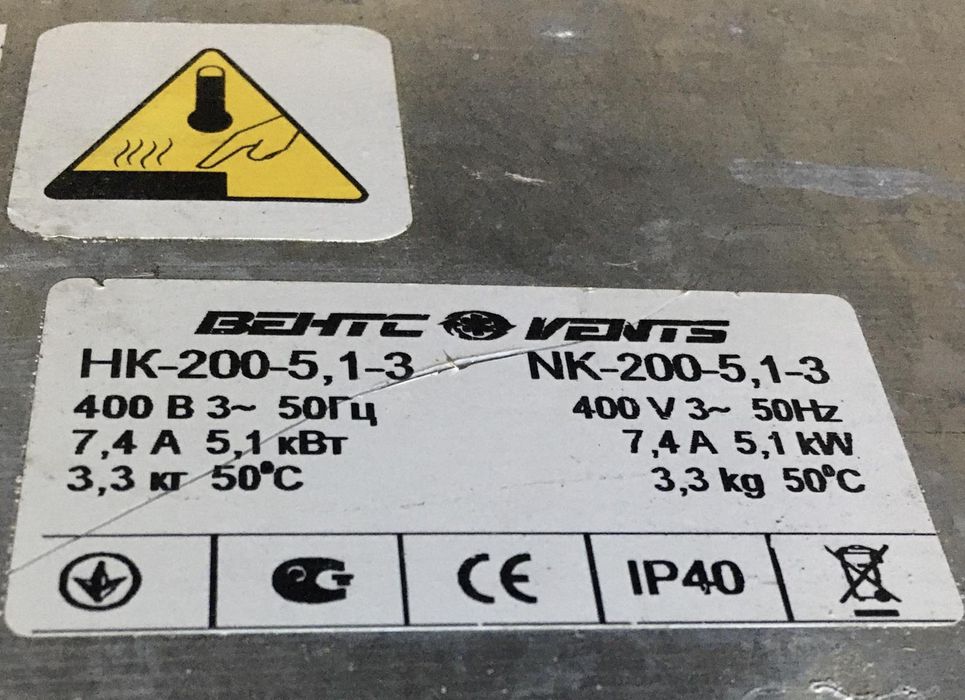ВЕНТС НК 200-5,1-3 електрический нагреватель