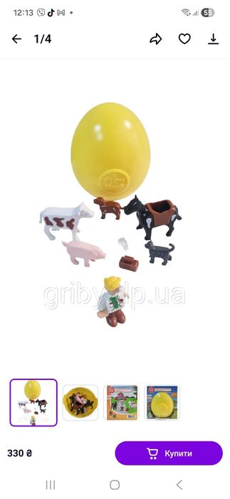 Конструктор сюрприз лего Play Tive