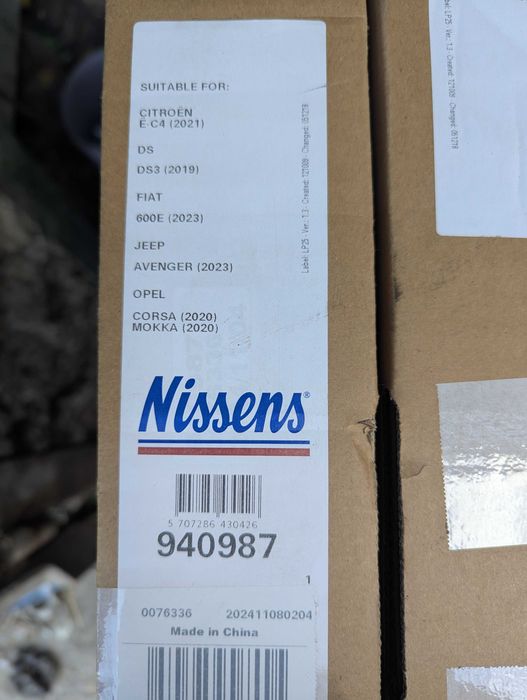 Радіатор води кондиціонера Пежо e-208 e-2008 Сітроен e-c4 Опель моко-e