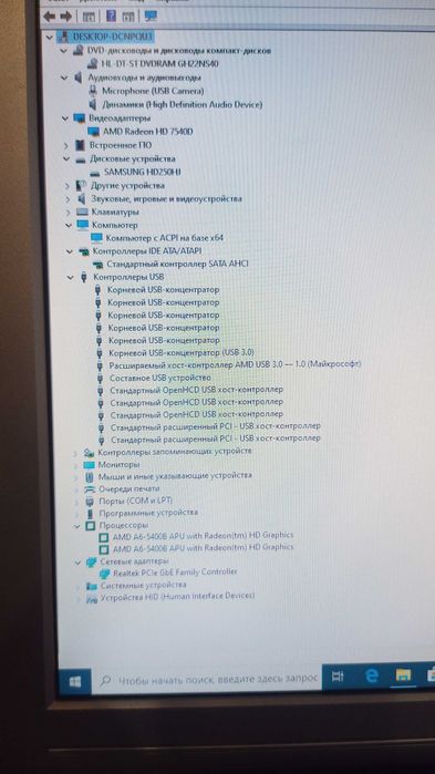 Продам настольный ПК