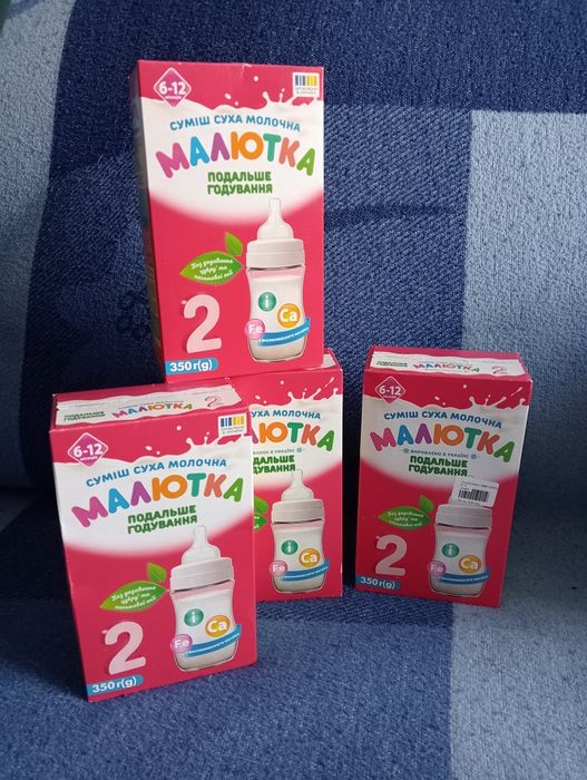 Суміш молочна дитяча Малютка 2