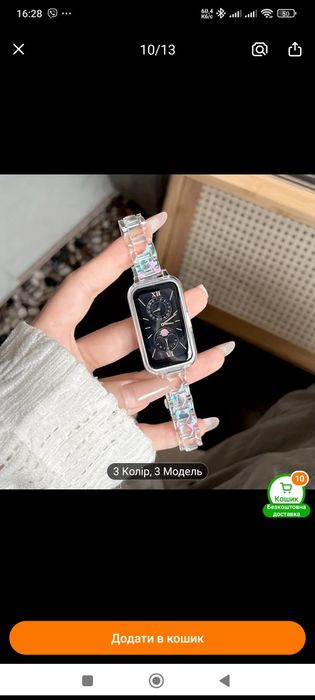 Huawei  band 8 9 ремінець браслет