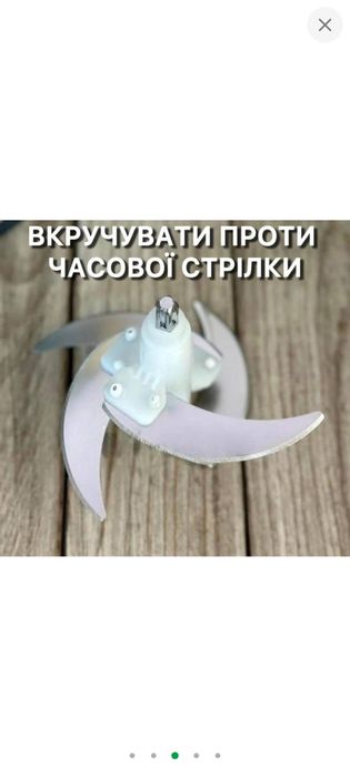 Кухонный блендер измельчитель 2л