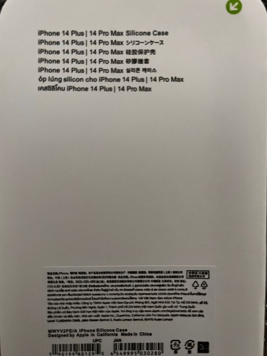 Чохол Iphone 14 Pro max