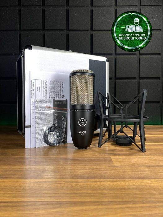 AKG Perception P220 (Доставимо кур’єром — БЕЗКОШТОВНО!)