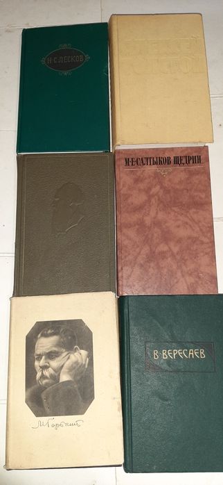 Комплект Художественных книг