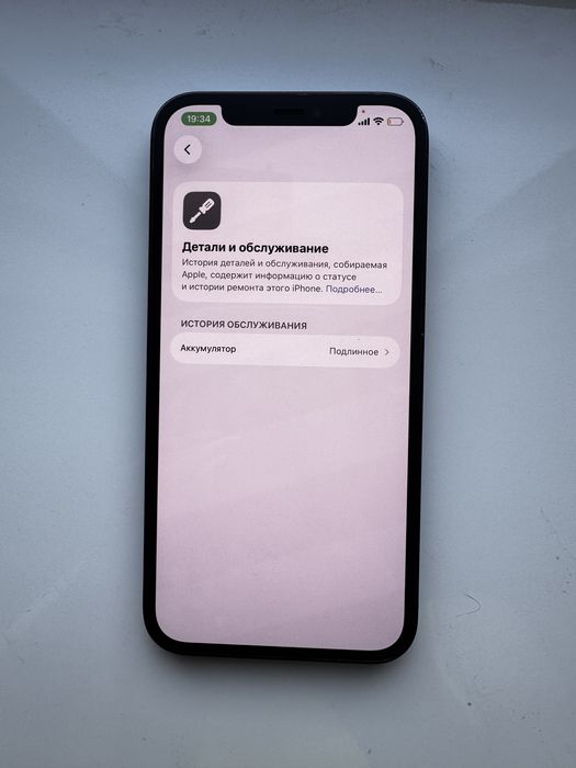 Iphone 12 pro, 256
